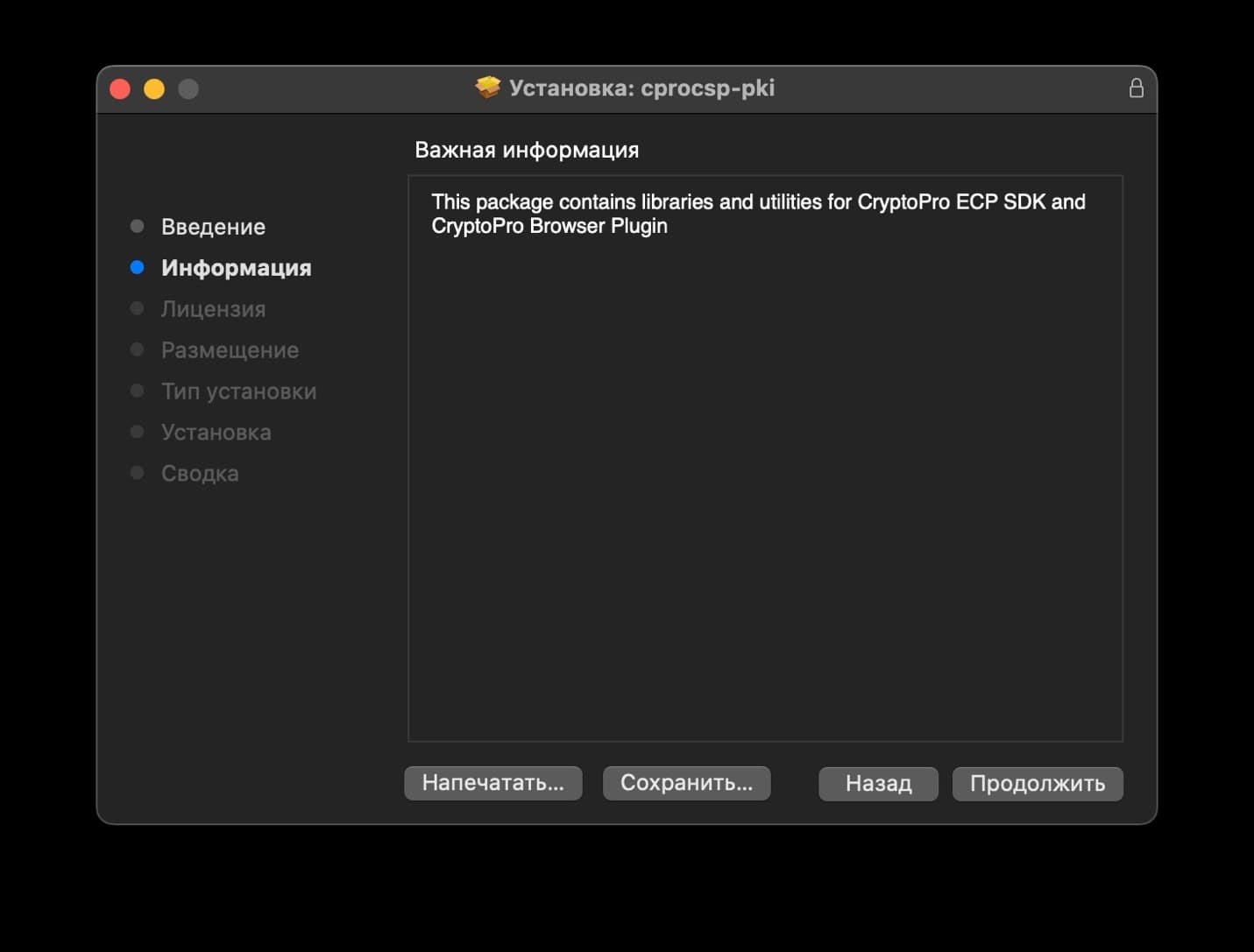 Установка Mac OS Mojave на VirtualBox подробная инструкция